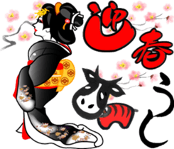 Event of Xmas and New Year's maiko geiko sticker #8715349