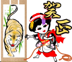 Event of Xmas and New Year's maiko geiko sticker #8715350