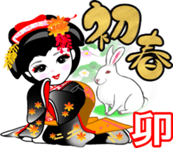 Event of Xmas and New Year's maiko geiko sticker #8715352
