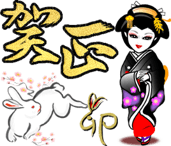 Event of Xmas and New Year's maiko geiko sticker #8715353