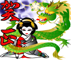 Event of Xmas and New Year's maiko geiko sticker #8715355