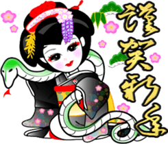 Event of Xmas and New Year's maiko geiko sticker #8715356