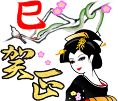 Event of Xmas and New Year's maiko geiko sticker #8715357