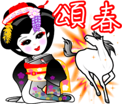 Event of Xmas and New Year's maiko geiko sticker #8715358