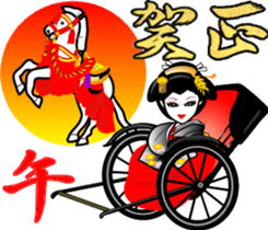 Event of Xmas and New Year's maiko geiko sticker #8715359