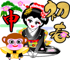 Event of Xmas and New Year's maiko geiko sticker #8715362