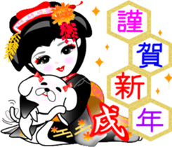 Event of Xmas and New Year's maiko geiko sticker #8715366