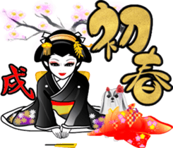 Event of Xmas and New Year's maiko geiko sticker #8715367