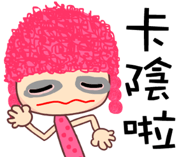 I love my crazy sister 2 sticker #8715490