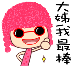 I love my crazy sister 2 sticker #8715493