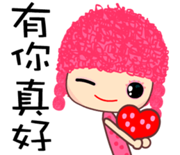 I love my crazy sister 2 sticker #8715500