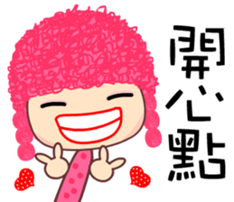 I love my crazy sister 2 sticker #8715501