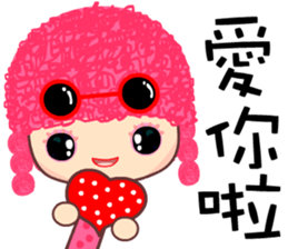 I love my crazy sister 2 sticker #8715503