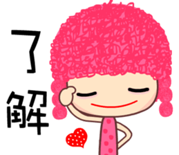 I love my crazy sister 2 sticker #8715505