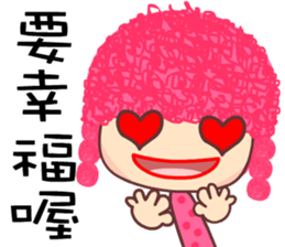 I love my crazy sister 2 sticker #8715510