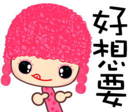 I love my crazy sister 2 sticker #8715511