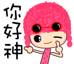 I love my crazy sister 2 sticker #8715514