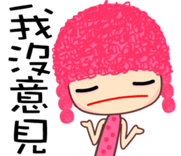 I love my crazy sister 2 sticker #8715516