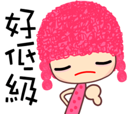 I love my crazy sister 2 sticker #8715518