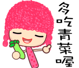 I love my crazy sister 2 sticker #8715525