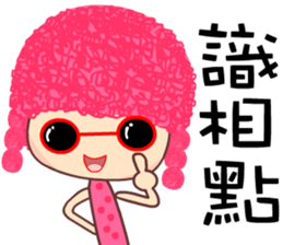 I love my crazy sister 2 sticker #8715527