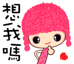 I love my crazy sister 2 sticker #8715528