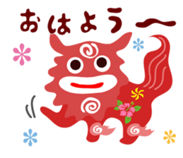 Guardian god Si-sa- sticker #8715570