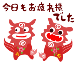 Guardian god Si-sa- sticker #8715571