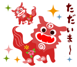 Guardian god Si-sa- sticker #8715572