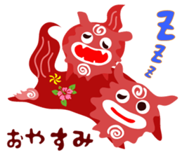 Guardian god Si-sa- sticker #8715573