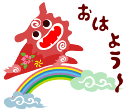 Guardian god Si-sa- sticker #8715574