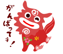 Guardian god Si-sa- sticker #8715575