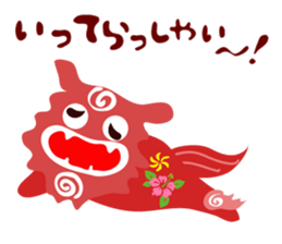 Guardian god Si-sa- sticker #8715576