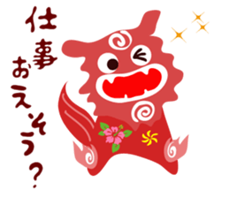 Guardian god Si-sa- sticker #8715577