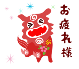 Guardian god Si-sa- sticker #8715579