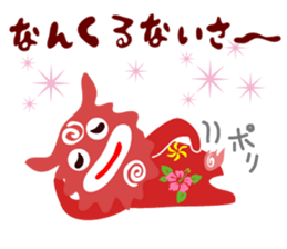 Guardian god Si-sa- sticker #8715580