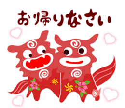 Guardian god Si-sa- sticker #8715581