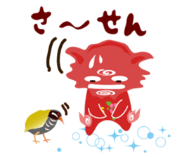 Guardian god Si-sa- sticker #8715583