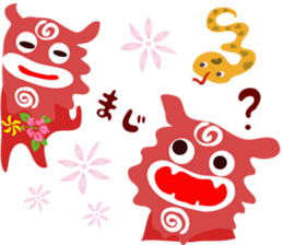 Guardian god Si-sa- sticker #8715584