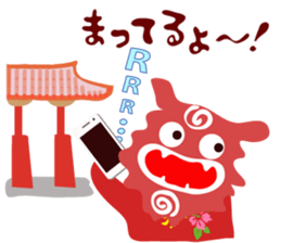 Guardian god Si-sa- sticker #8715587