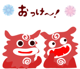 Guardian god Si-sa- sticker #8715589