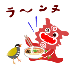 Guardian god Si-sa- sticker #8715590