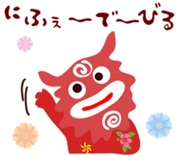 Guardian god Si-sa- sticker #8715592