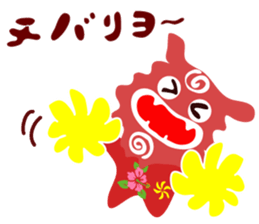 Guardian god Si-sa- sticker #8715593