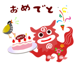 Guardian god Si-sa- sticker #8715596