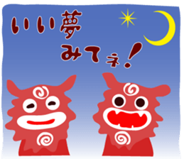 Guardian god Si-sa- sticker #8715599