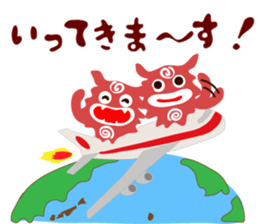 Guardian god Si-sa- sticker #8715606