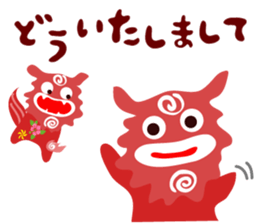 Guardian god Si-sa- sticker #8715608