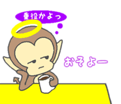 Angel of monkey   winter ver. sticker #8715731