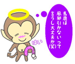 Angel of monkey   winter ver. sticker #8715733